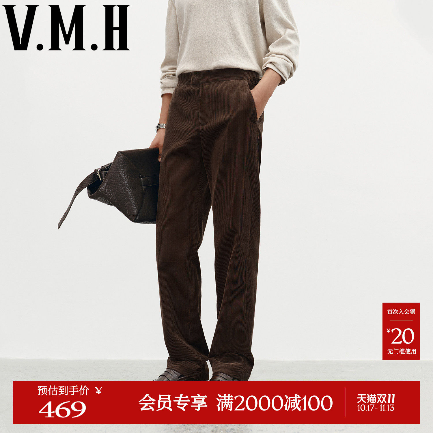 VMH老钱灯芯绒休闲裤2026冬季新款男装纯棉商务通勤中腰小脚长裤
