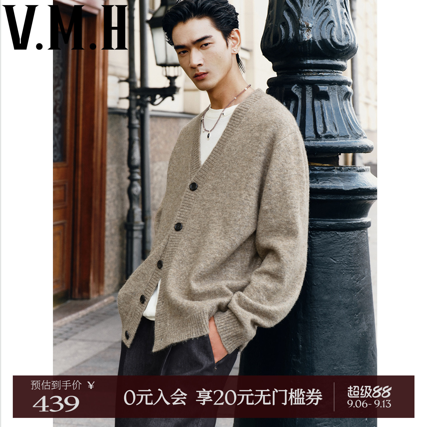 VMH秋季男装休闲V领宽松针织开衫