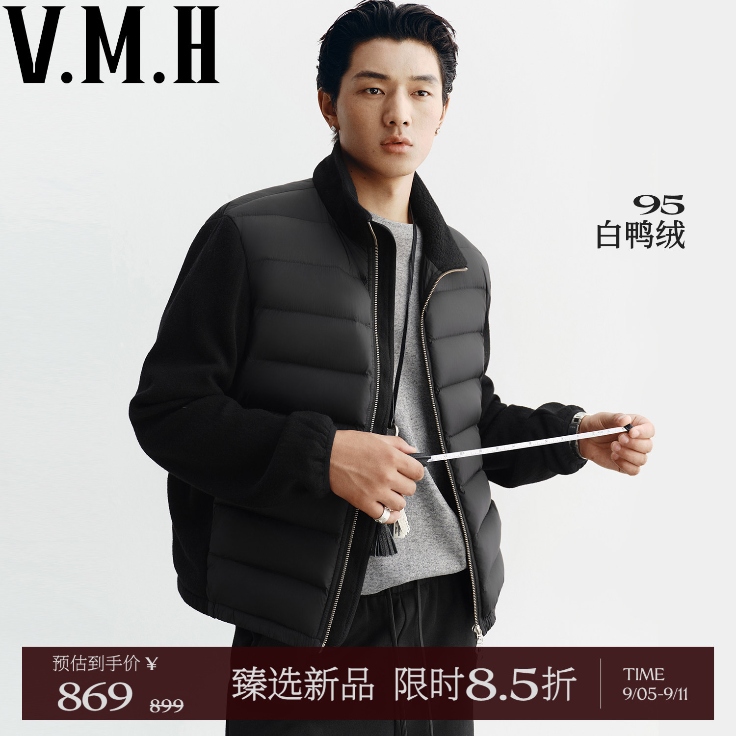 VMH秋季男装针织拼接排骨羽绒服