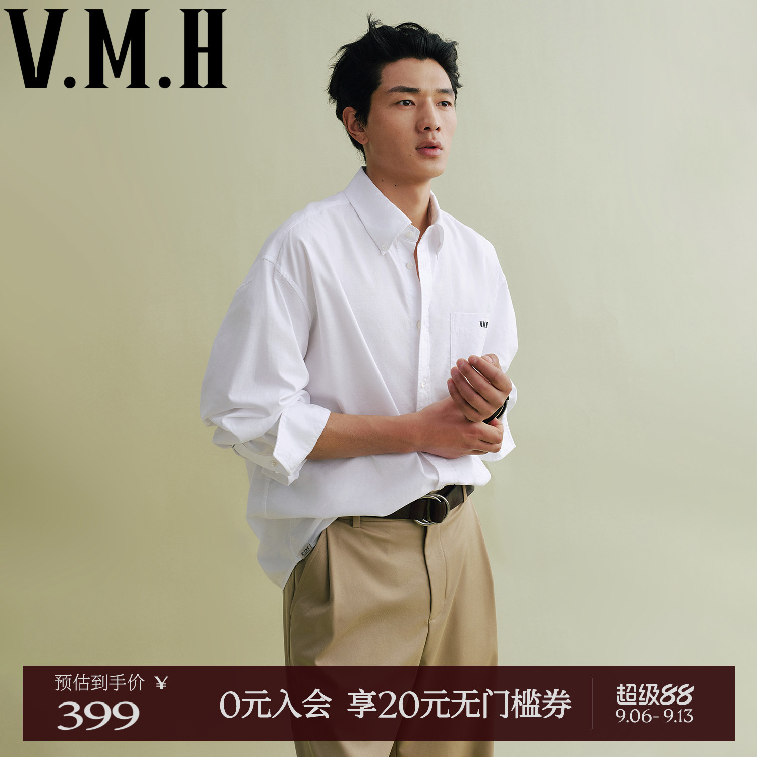 VMH夏男装高知感纯棉长袖白衬衫