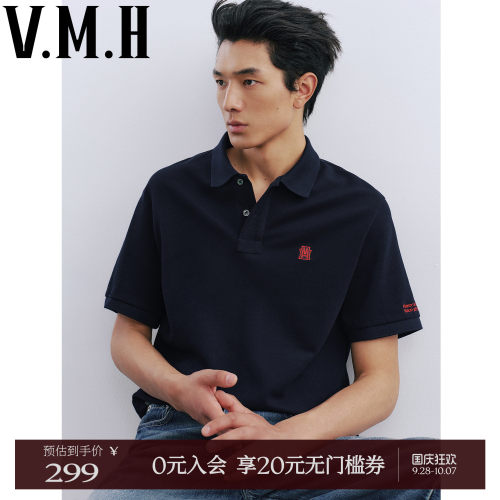 VMH夏季男装撞色短袖基础POLO衫