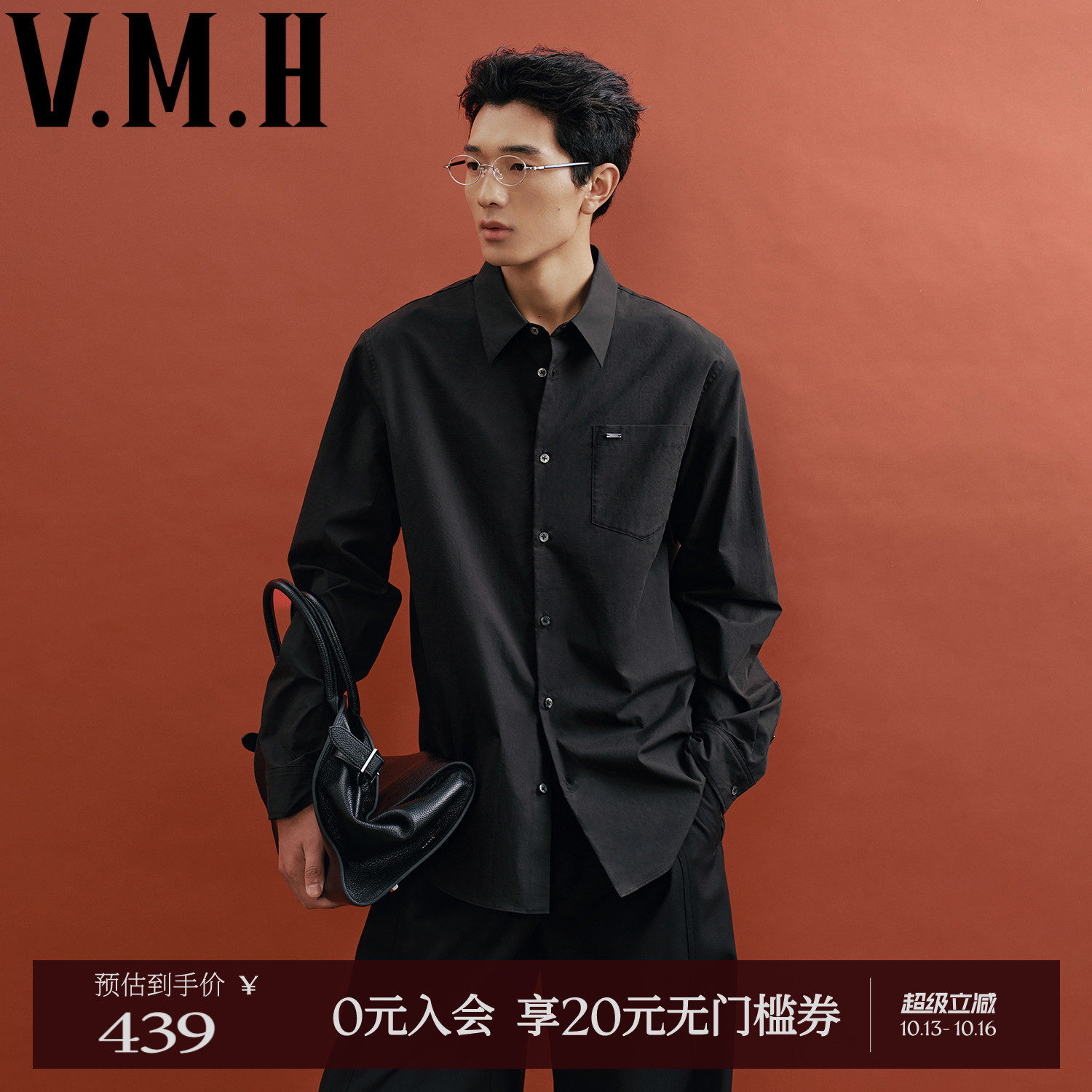 VMH休闲衬衫2026春秋新款男装单排扣落肩长袖翻领老钱风黑色衬衣