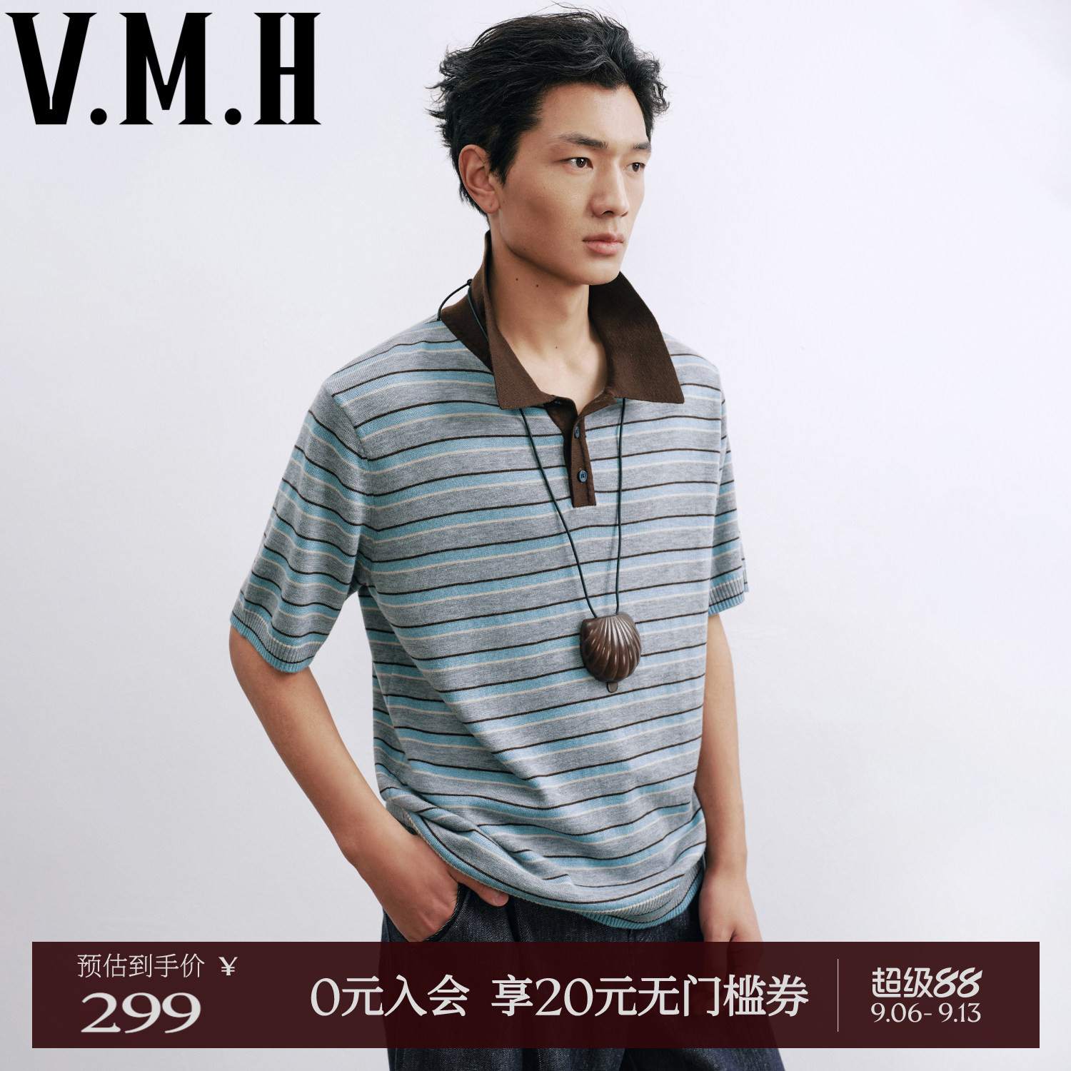 VMH撞色条纹POLO衫2026春秋新款男装老钱风羊毛翻领短袖针织衫