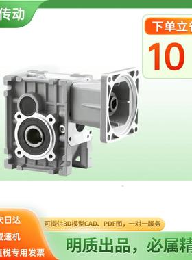 TM58双曲面减速机BM090硬齿面减速机