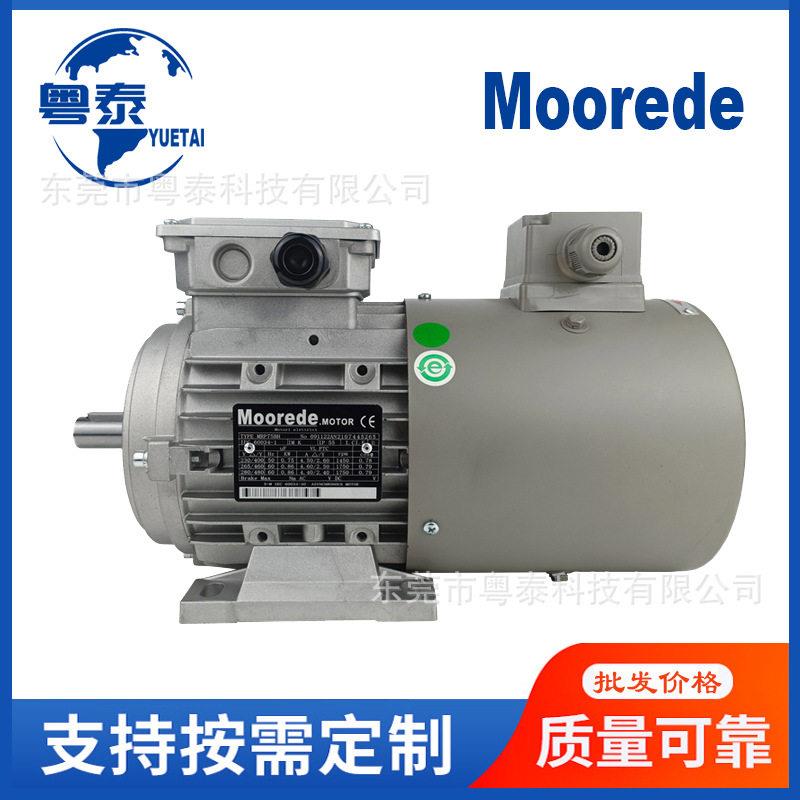 Moorede/摩尔多电机独立强冷风扇MRP系列0.370.550.751.5W