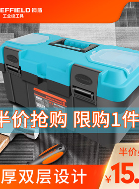 五金工具箱家用多功能收纳箱盒pp塑料手提电工业级维修加大强加厚