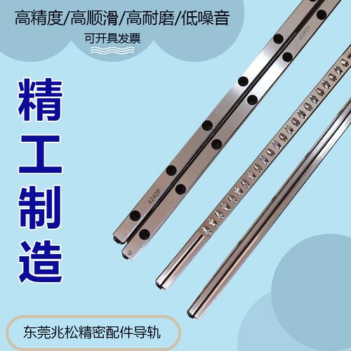 精密交叉滚子导轨交叉滚子导轨保持架VR4240机床导轨滑动导轨