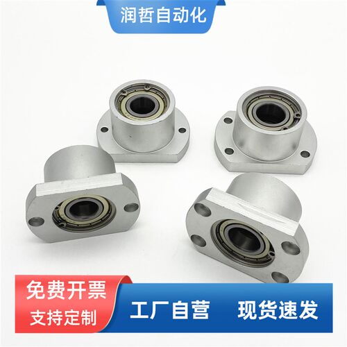 扁法兰衬套型轴承座轴承支座双轴承座组件BFP系列双轴承座BGCBB/3