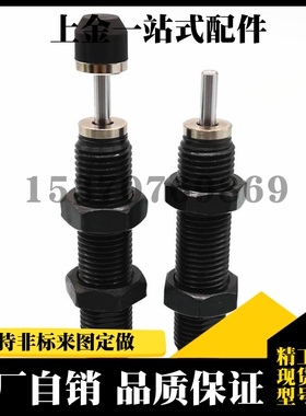 油压缓冲器 C-AC0604 0806 1005 1008 1210 1412 2020 2030 M H L