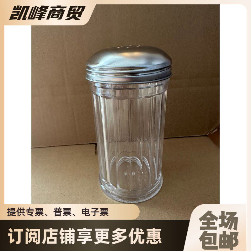 肯德基5mm /8孔麻薯蛋挞撒粉罐/脆皮鸡撒粉罐/粉罐/包邮包票图片