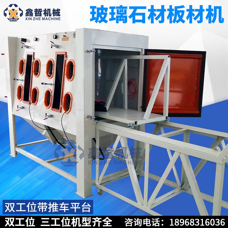 玻璃石材刻字磨砂喷砂机墓碑瓷砖背景墙玻璃亚克力磨砂板材除锈