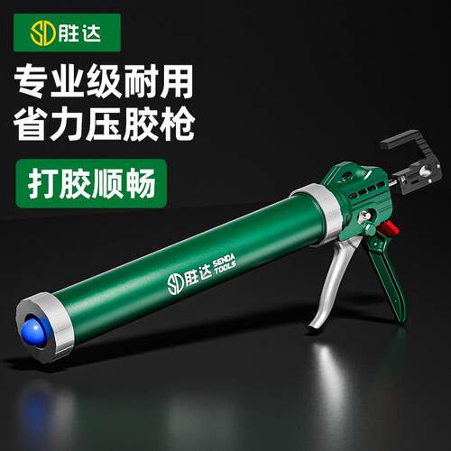玻璃胶枪自动断胶结构超