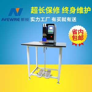 乘乙SWM-2000直流逆变点焊机纽扣点焊机铝转镍焊机