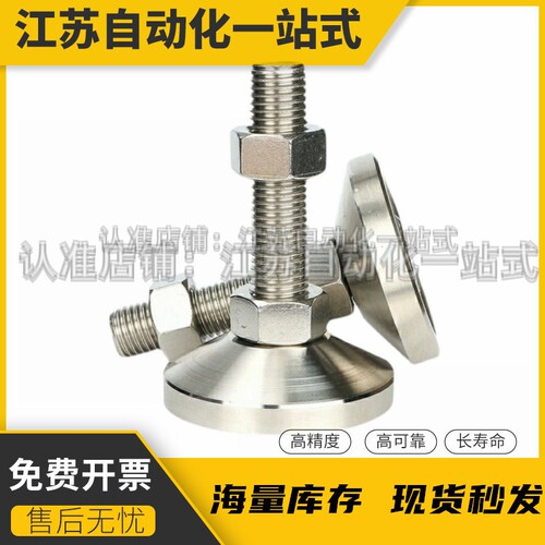 合达WAD46-D60-D80-D100-M12-M16-M20-M24-L50/100/125/150脚杯