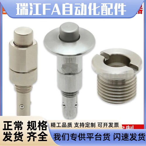 手锁式按钮型快速锁紧器BLL40/41/42-10/16夹紧装置BLL50/51-12