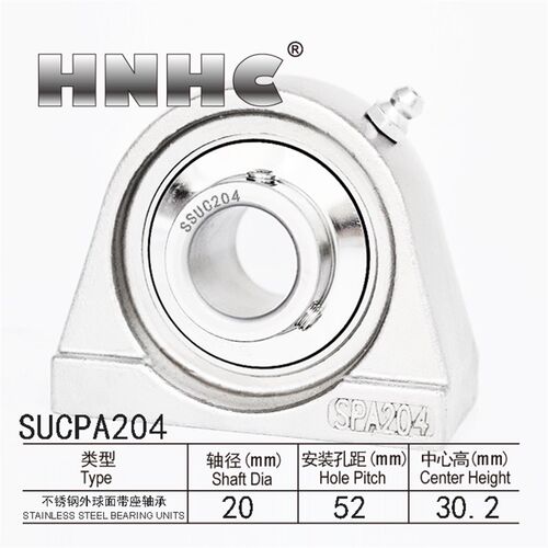 SUCPA204不锈钢304外球面轴承座整套轴承轴壳防锈抗氧化内径20MM