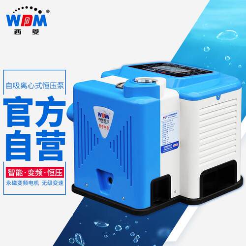 西菱永磁变频家用全自动