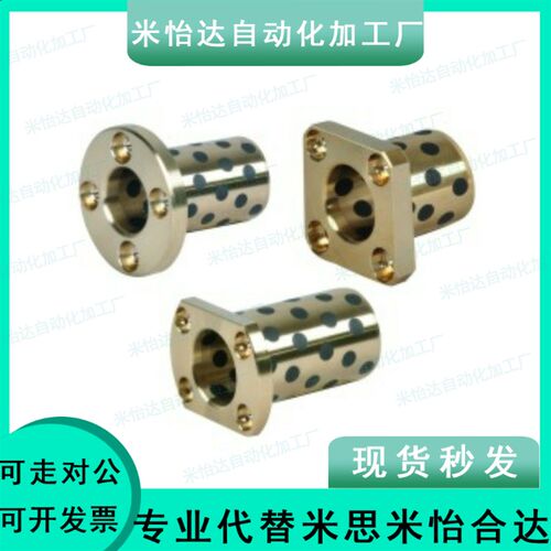 怡合达无油衬套OFR04-d16-d20-L20-L25-L30-L35-L40-L50-L60