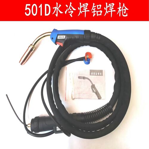 501D机器人水冷焊弯柄直柄机用导电嘴气保焊枪焊机保护套连杆配件