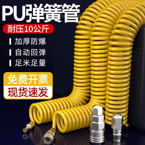 PU气动弹簧气管软管高压