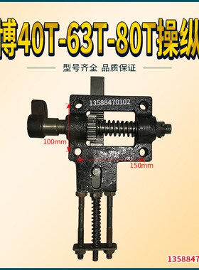 山东淄博三立淄川沪东冲床配件操纵器总成40T63T80T操纵器总成