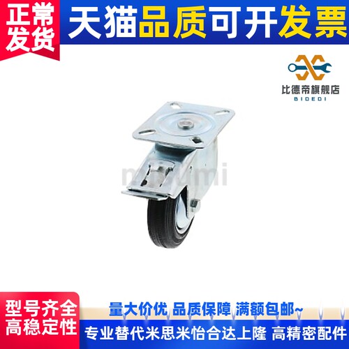替脚轮C-CTCS75-R /C-CTCS100-R /C-CTCS125-R C-CTCS150-R