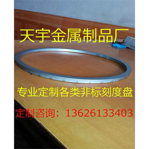 定制360度卡盘刻圈通用机