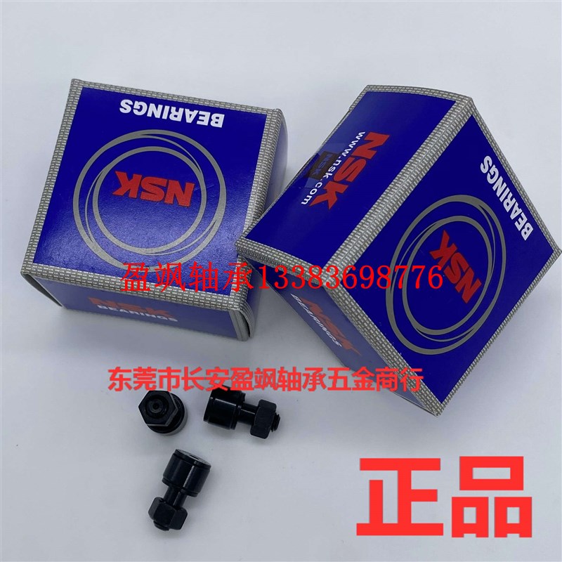 日本NSK螺栓滚针轴承凸轮从动器RM-6/RM-8/RM-10/RM-12/RM-5
