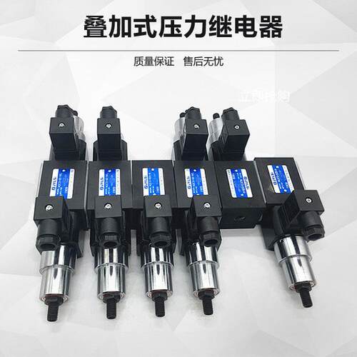 HMJCS-02W/AL叠加式压力
