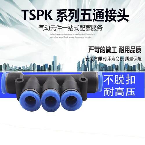 JNC杰恩西SPW系列快速接