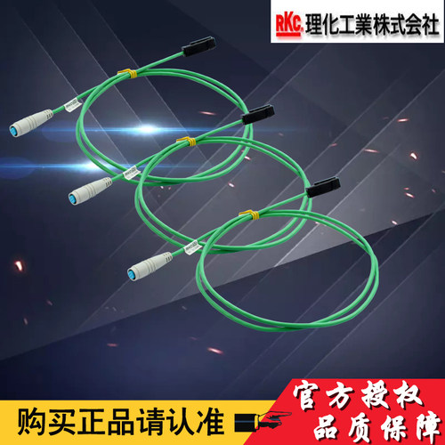 日本RKC热电偶连接线W-ST50A-1000-6C(DP700A/DP700B)专用连接线