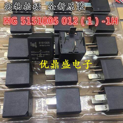 全新现货HG51-2(1)泸工