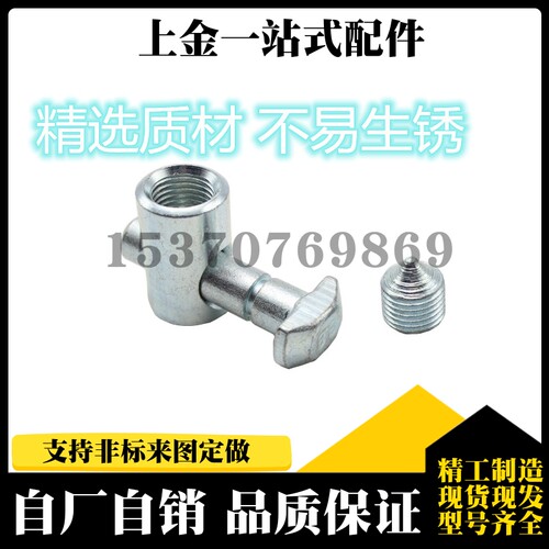 ADF21-308-0/90 ADF21-4010-0/90 0度90度直角连接件替代