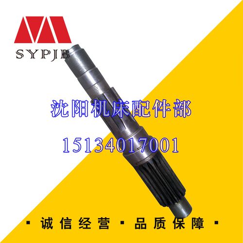 沈阳中捷摇臂钻床Z3080 机床厂 原厂真品直销 水平轴 花键 M4 Z12