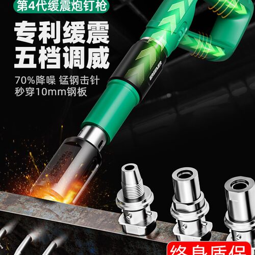 绿林炮钉枪吊顶神器打钉一体射钉专用混凝土迷你钢气动新型射钉枪