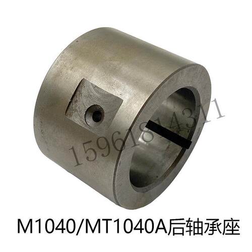 无心磨床配件M104TA后铜