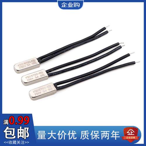 KSD9700温控开关温度热保