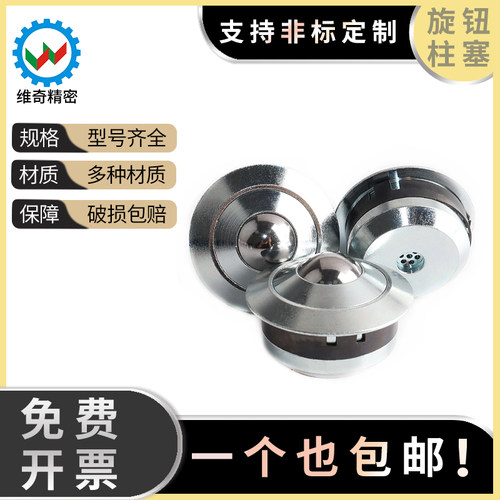 钢制万向球BCUFH120 法兰型万向轮QDF03-120钢珠滚轮 VCN352钢珠