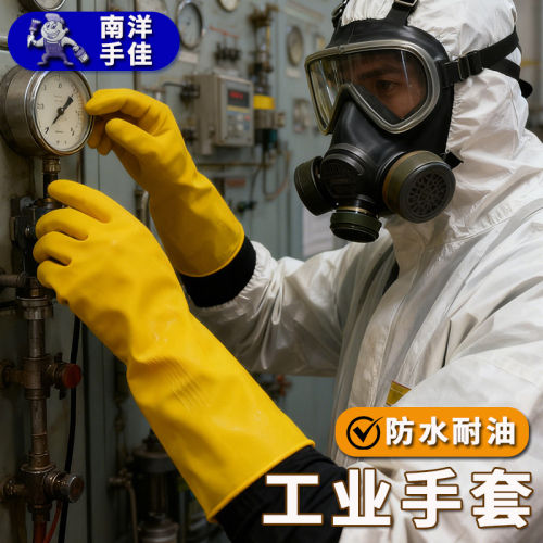 工业手套劳保耐磨工作防
