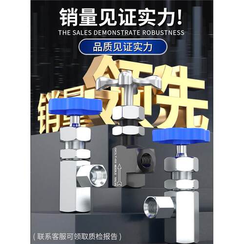 负压表开关空气压力液压