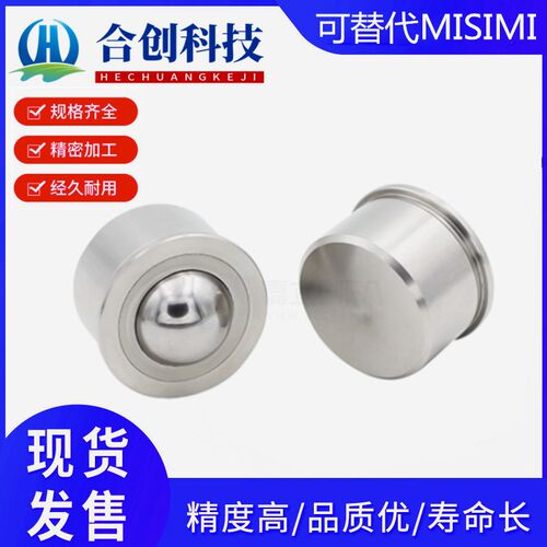 QDC21/22-7.5/9/11/15/18/24/30压入牛眼滑动轮不锈钢珠滚轮