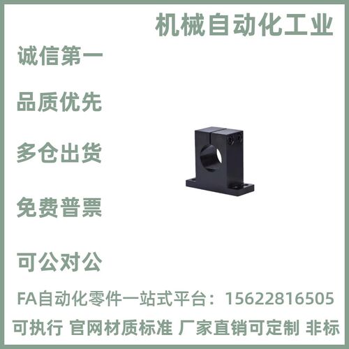 轴支座GCL01/02/08/09-D12 D13 D15 D16-H10 H15 H20H25H30H40H50