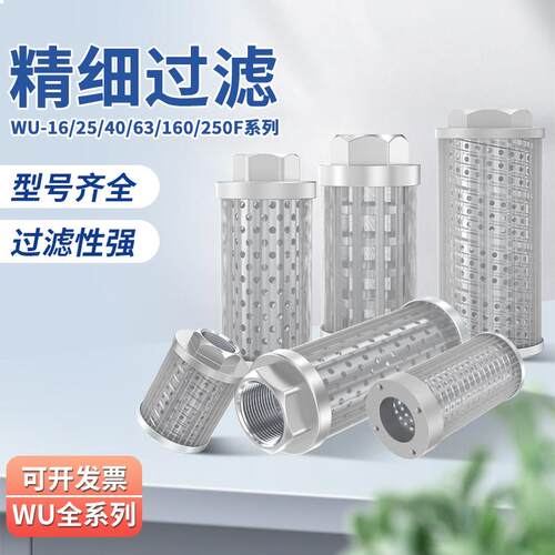 液压油过滤器滤芯吸泵机