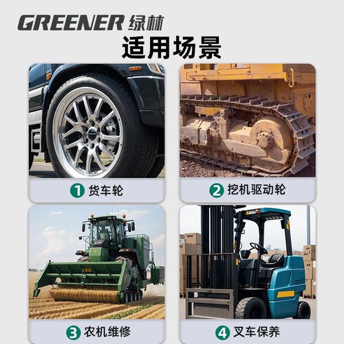 绿林风炮套筒加长重型气动套筒加厚电动扳手大飞17 21mm套头工具
