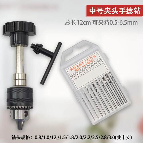 手动钻孔器文玩金刚核桃