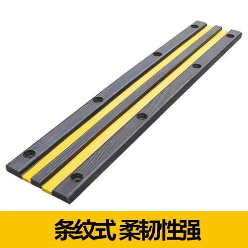 条实心板止退器防撞橡胶实心条卸货保护实心块墙面缓冲橡胶垫月台