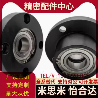 轴承座组件BGRBB BGSBB BGCBB6805 6905 6005ZZ-35 40 45 50 60