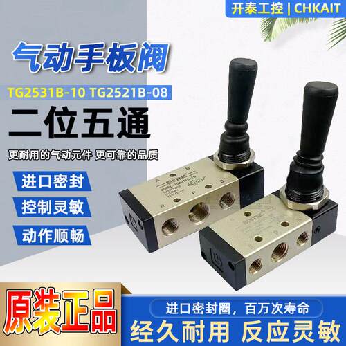 TG2521B-08正品STNC索诺