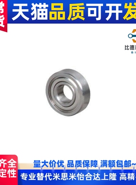 微型深沟球轴承 BAF697ZZ/698ZZ/673ZZ/674ZZ/675ZZ/676ZZ/677ZZ