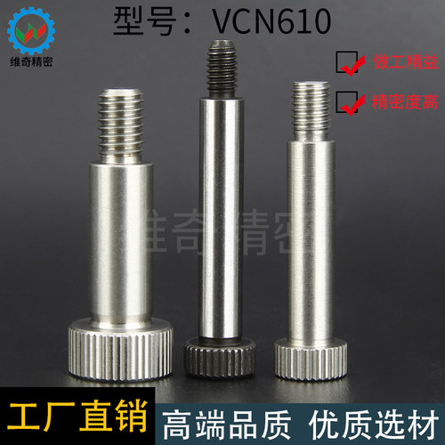 VCN610-ST-10